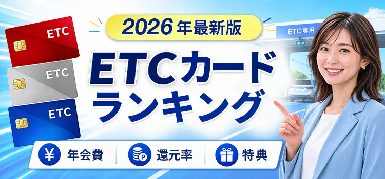 ヘッドバナー