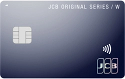 JCBカード W 券面