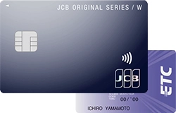 JCBカード W